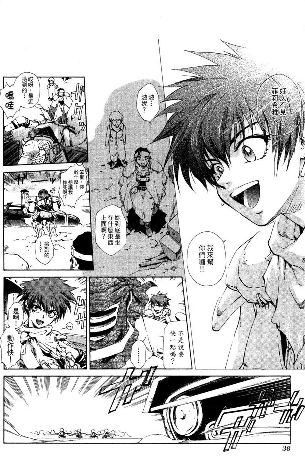 第34页