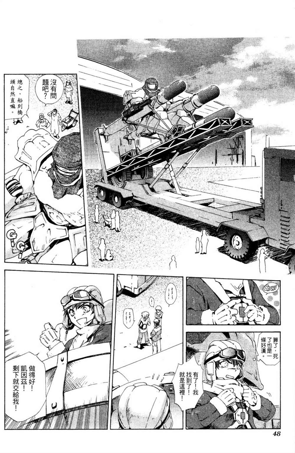 第44页