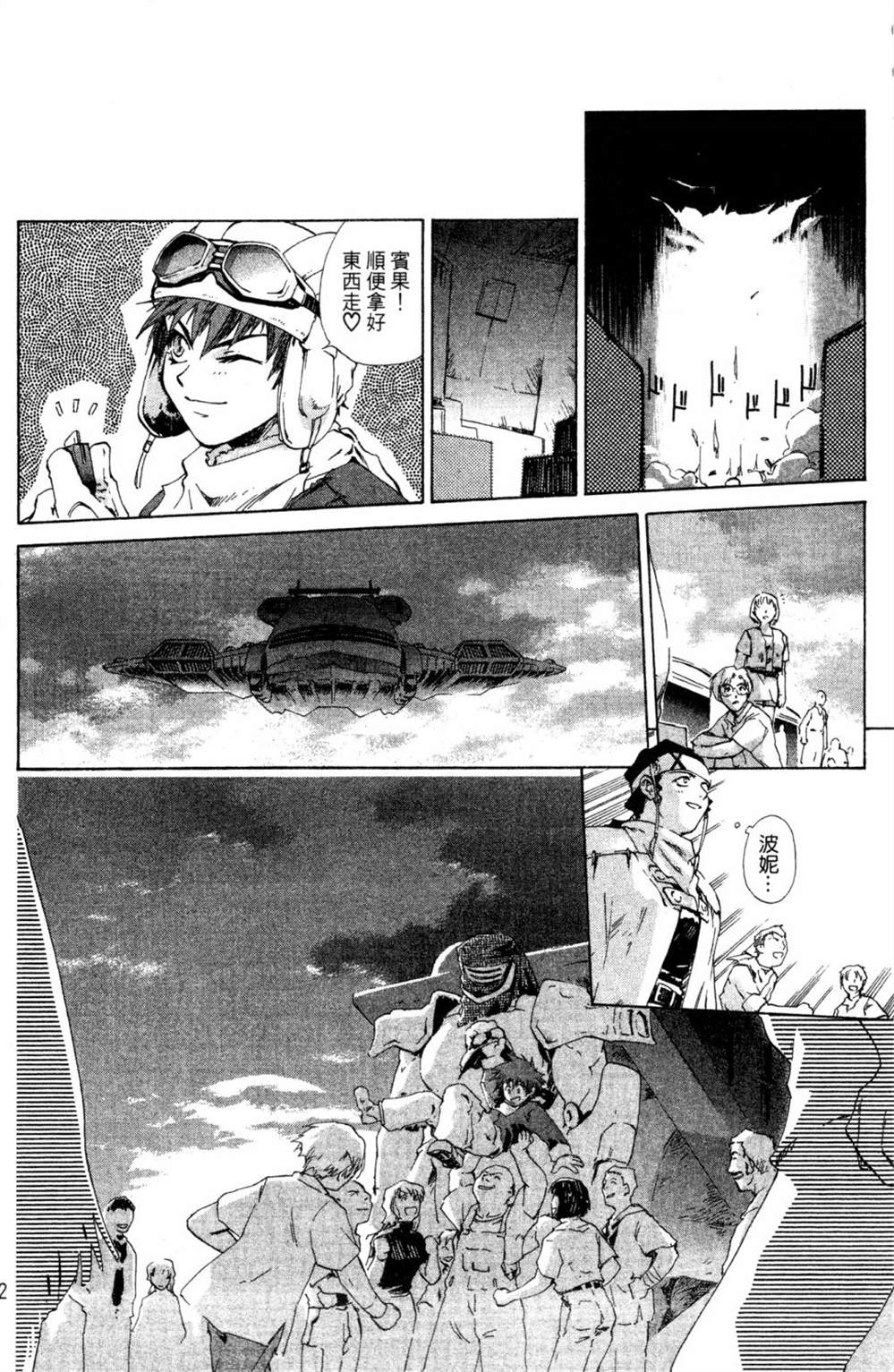 第48页