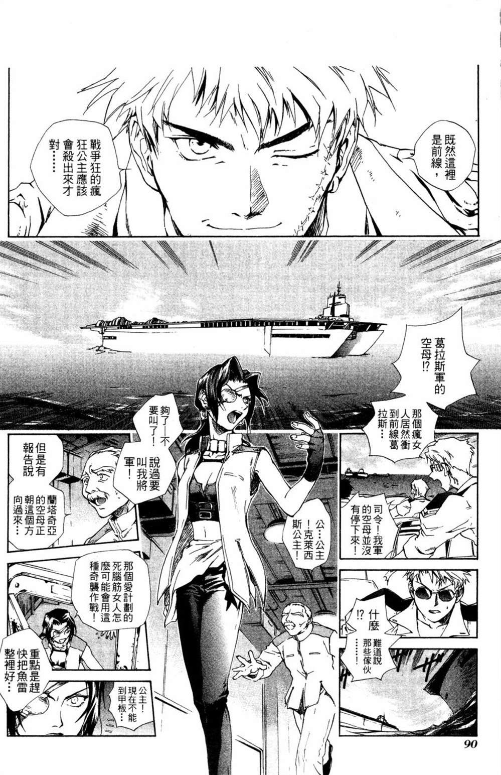 第86页