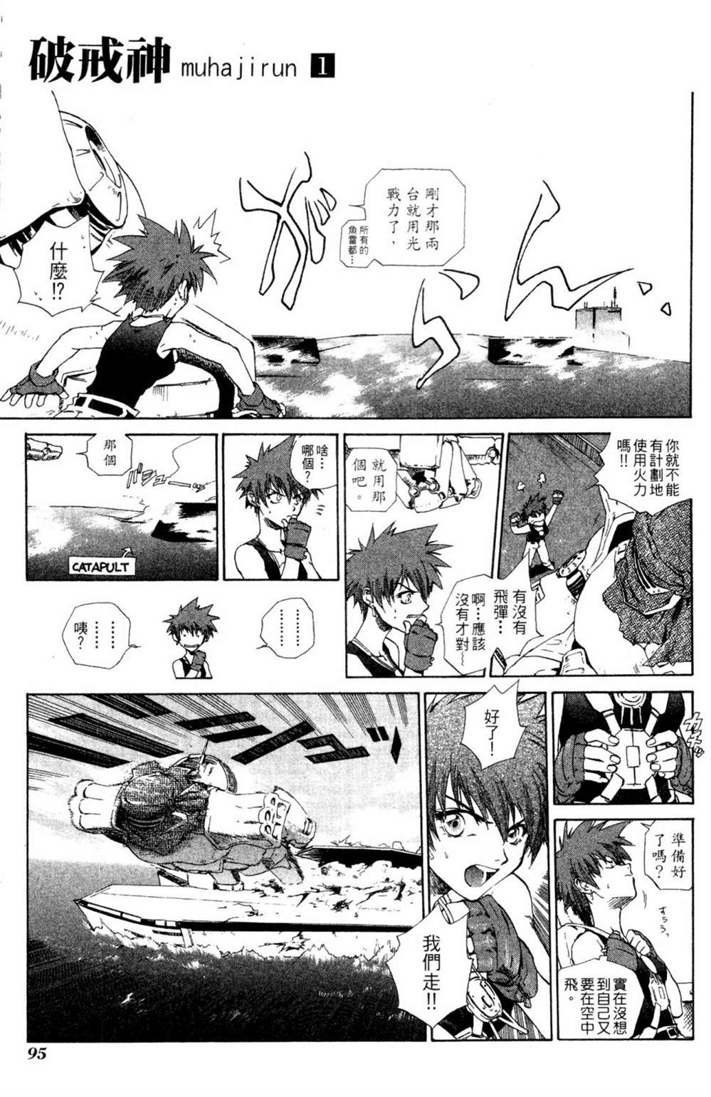 第91页