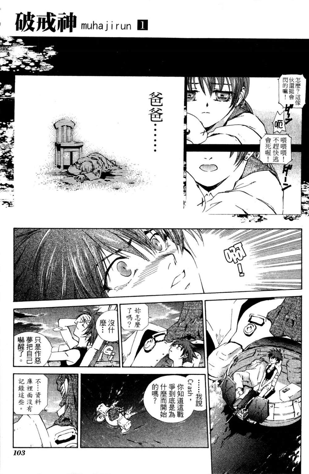 第99页
