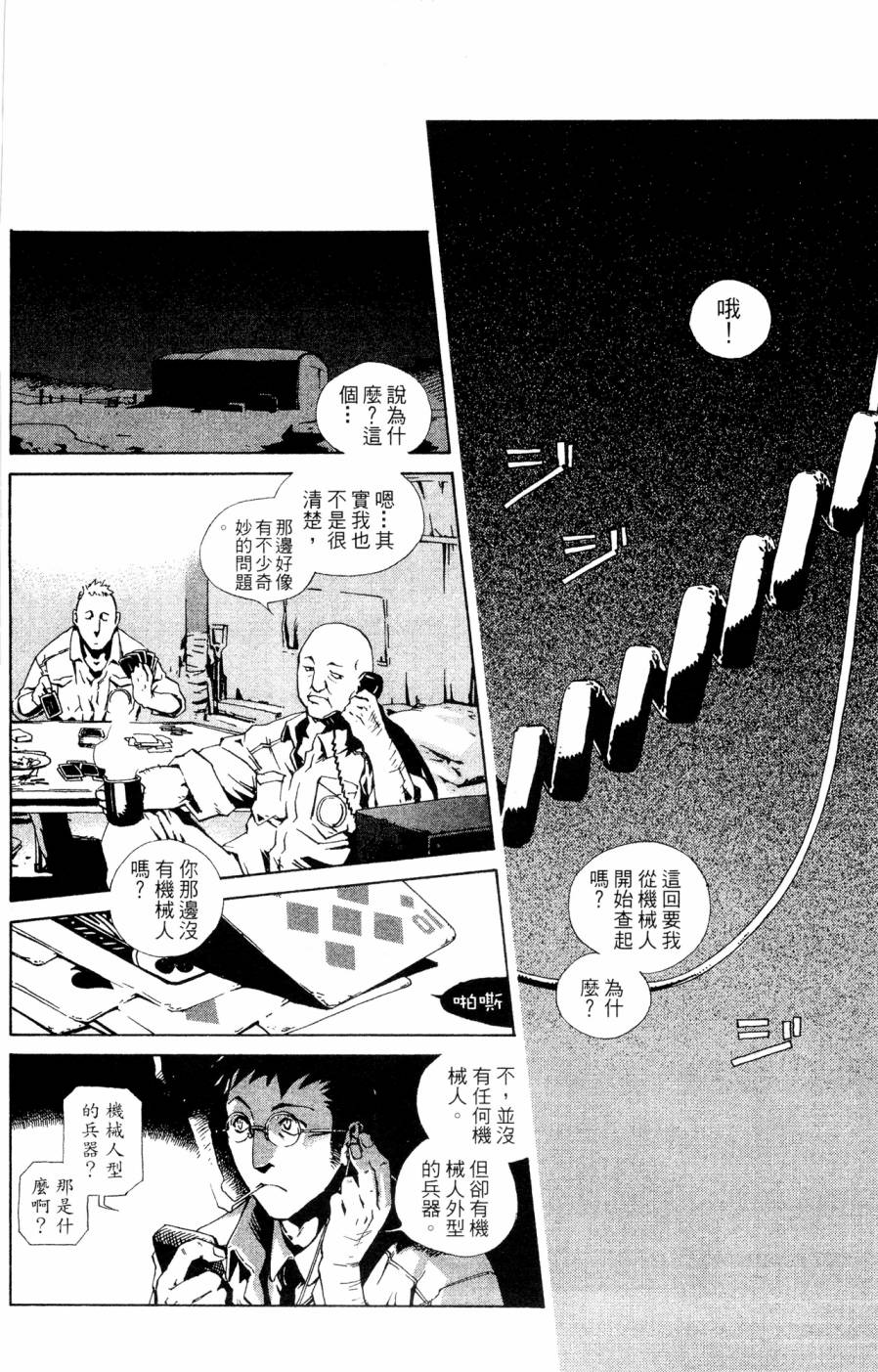 第102页