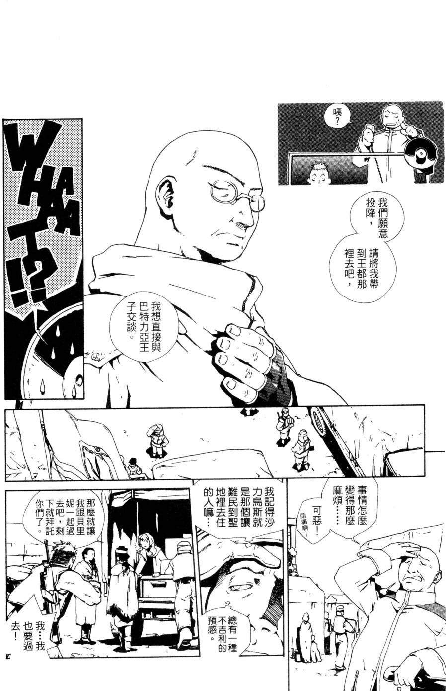 第124页