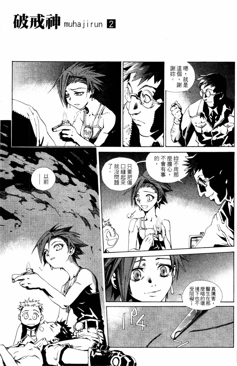 第129页