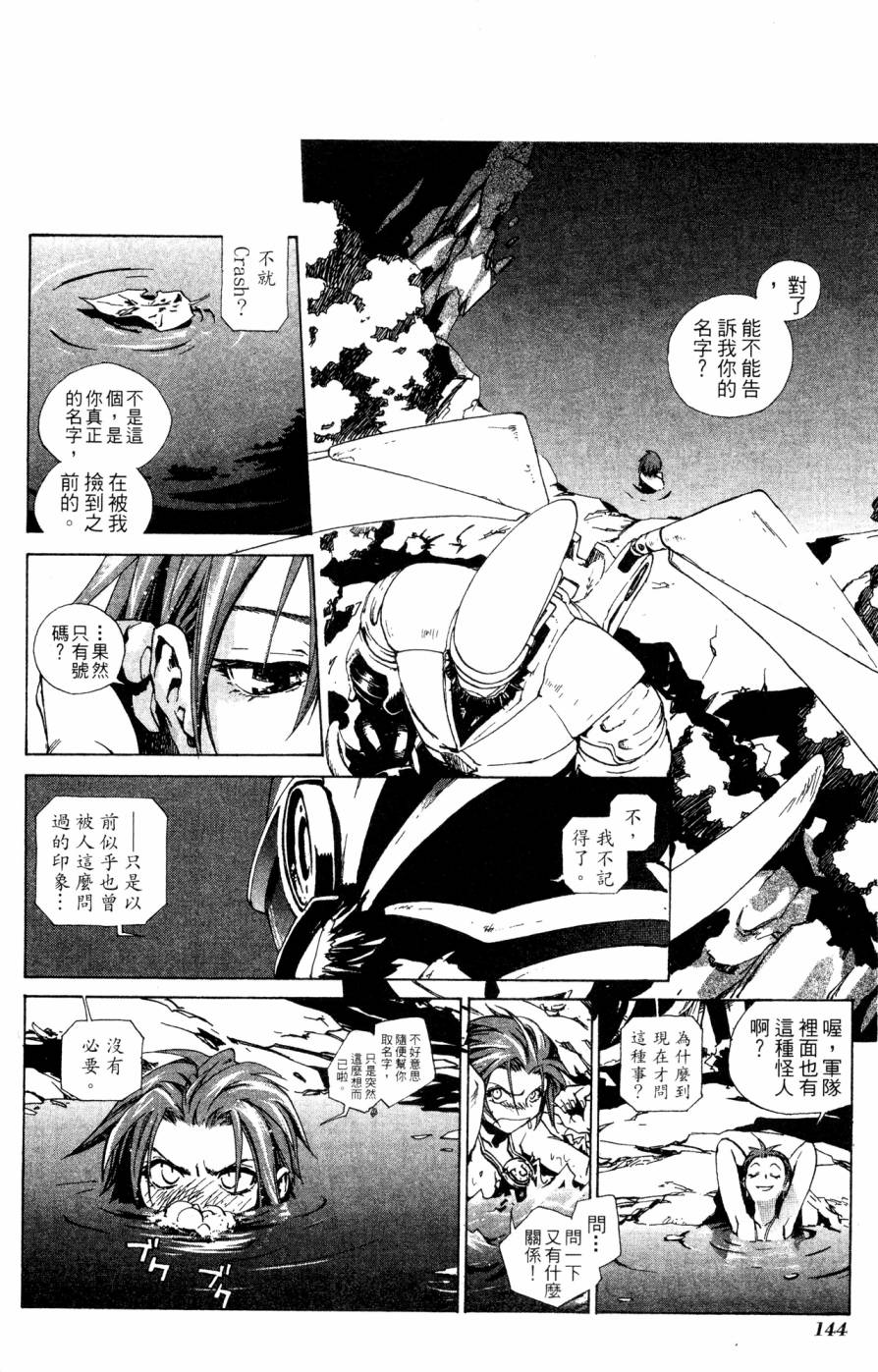 第144页