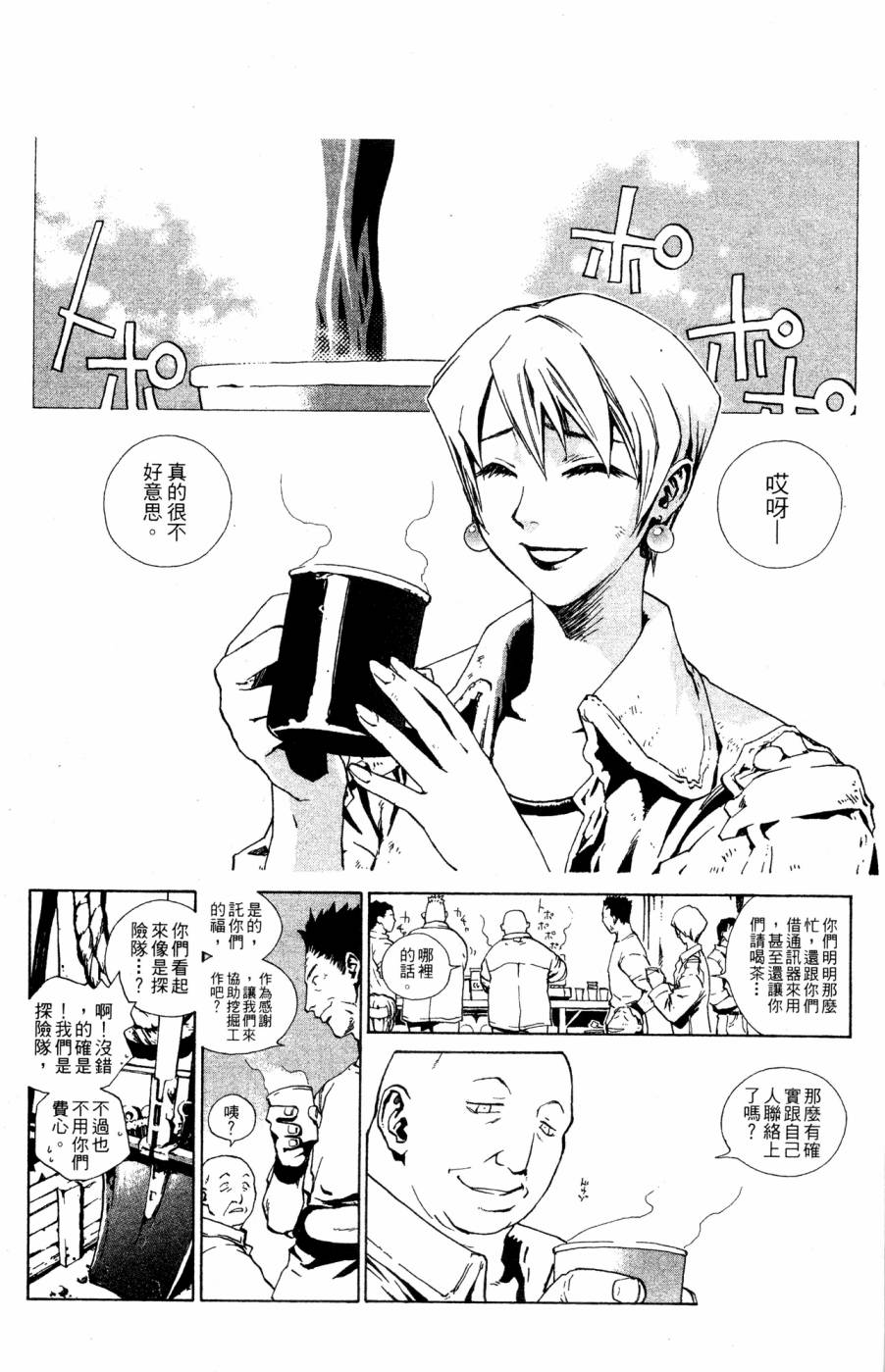 第150页