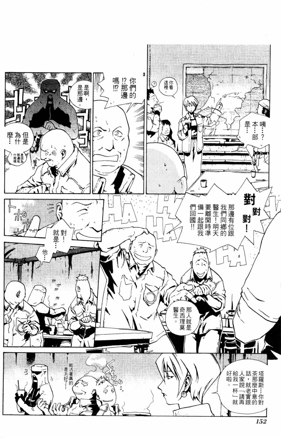 第152页