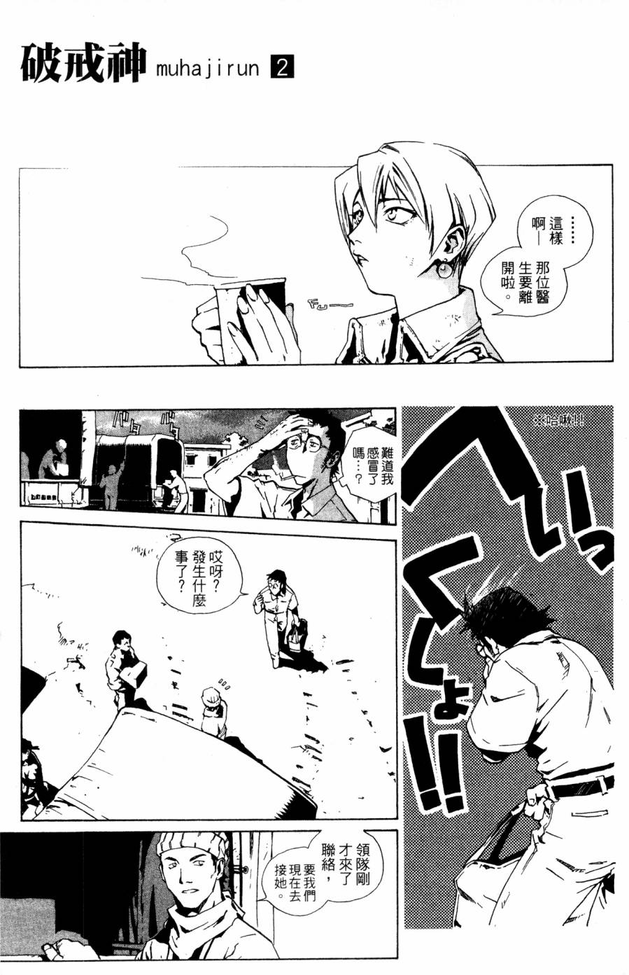 第153页