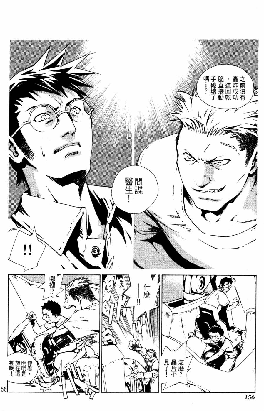第156页