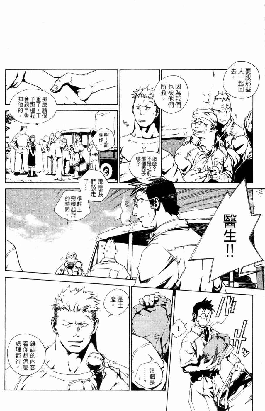 第168页