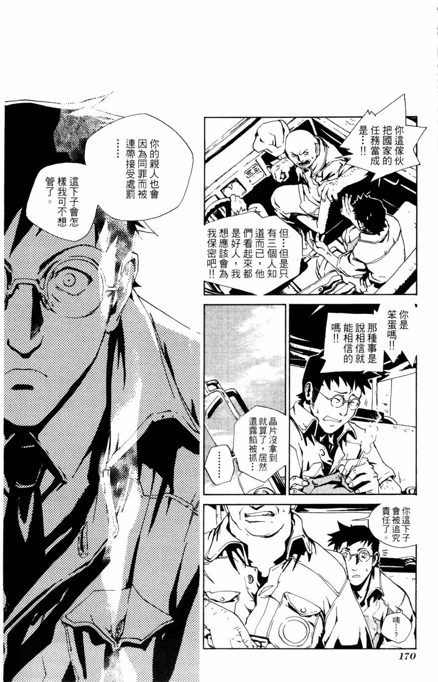 第170页