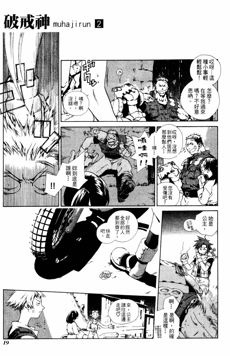 第19页