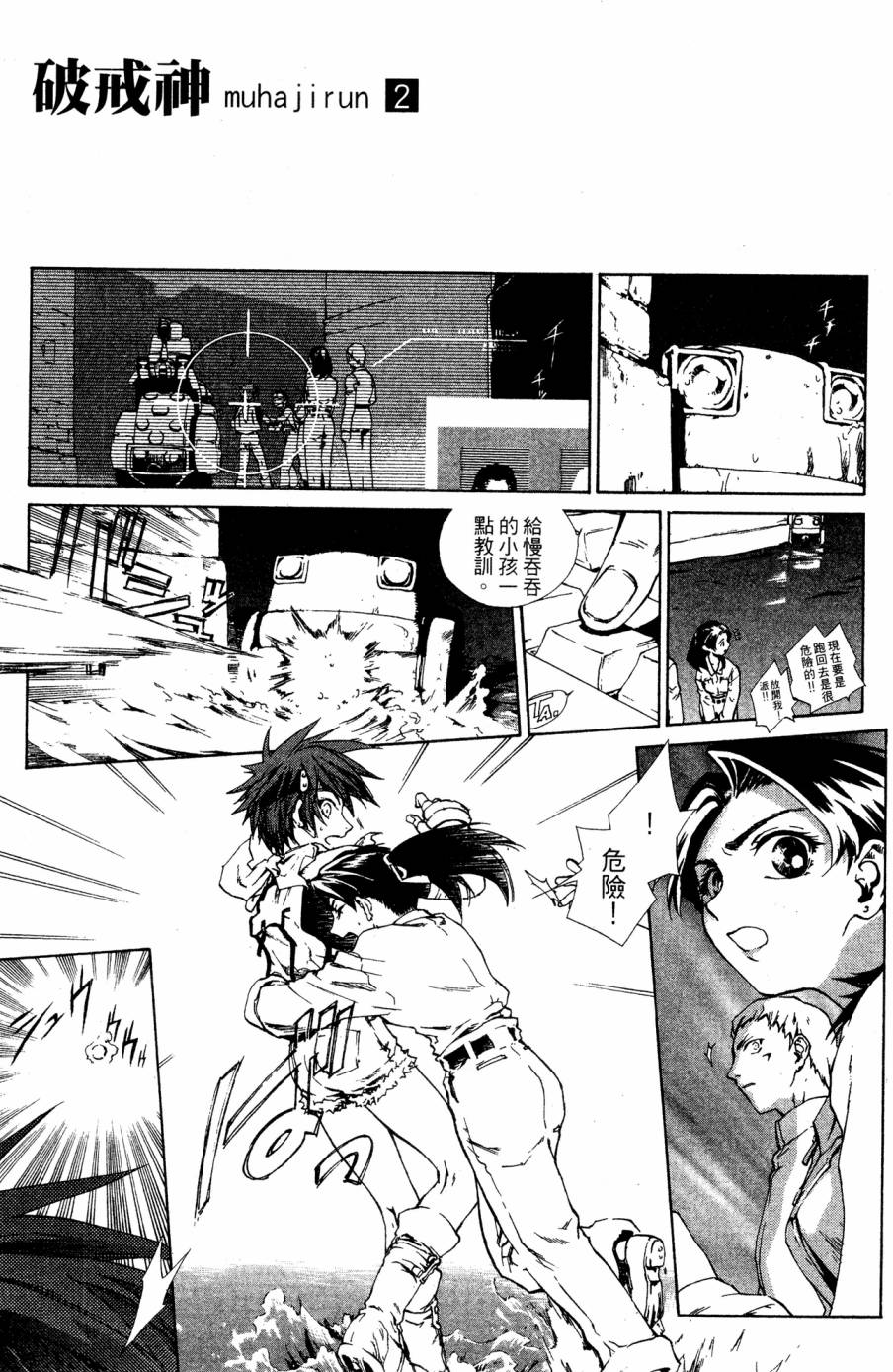 第31页