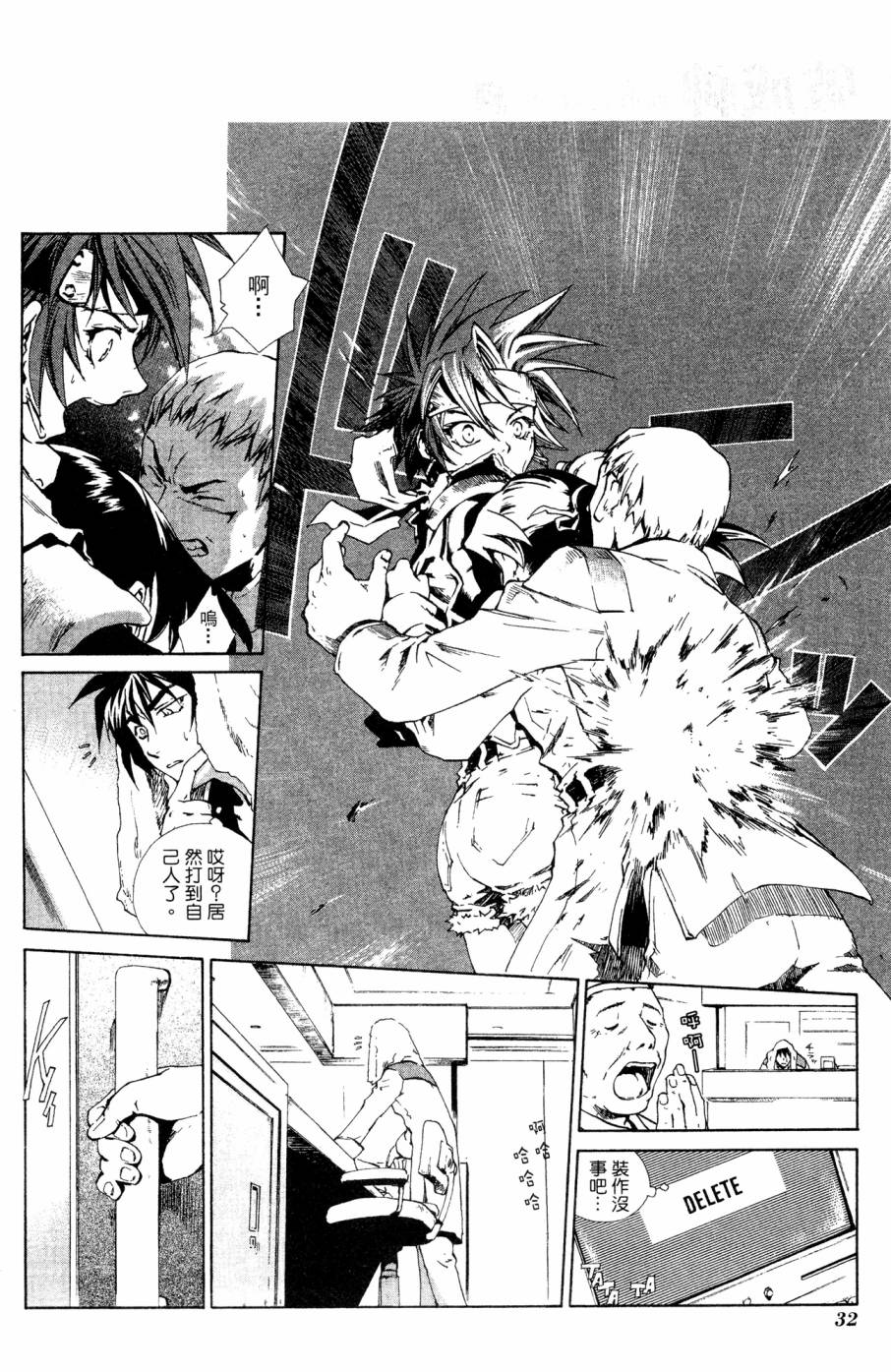 第32页
