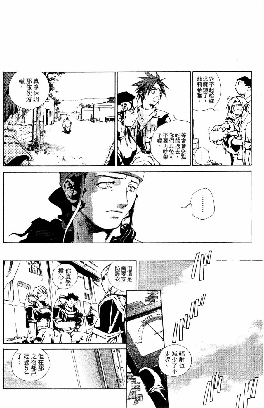 第74页