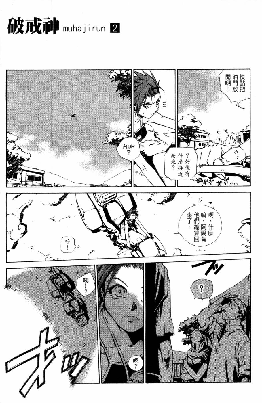 第89页