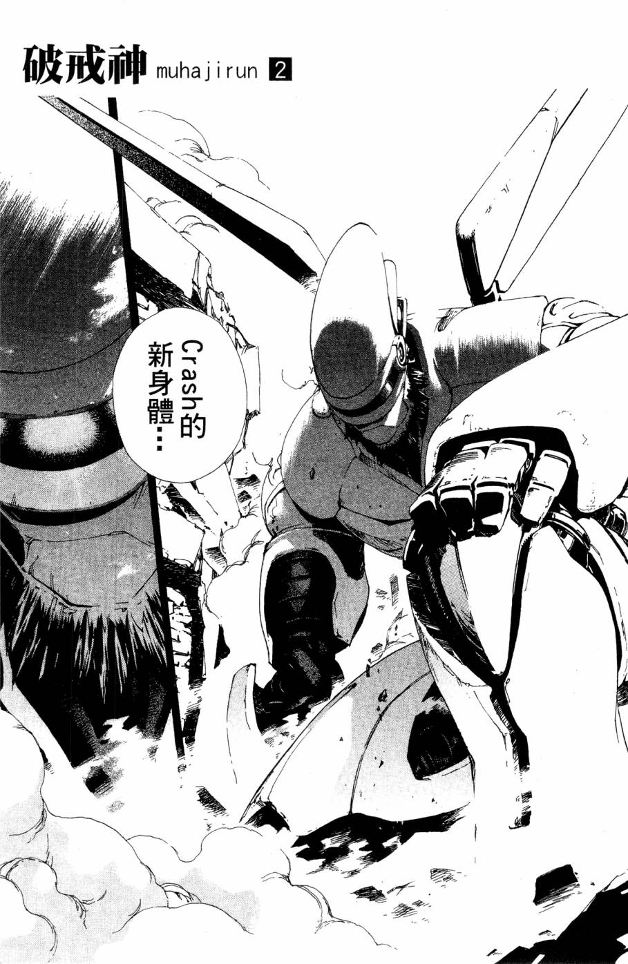 第91页