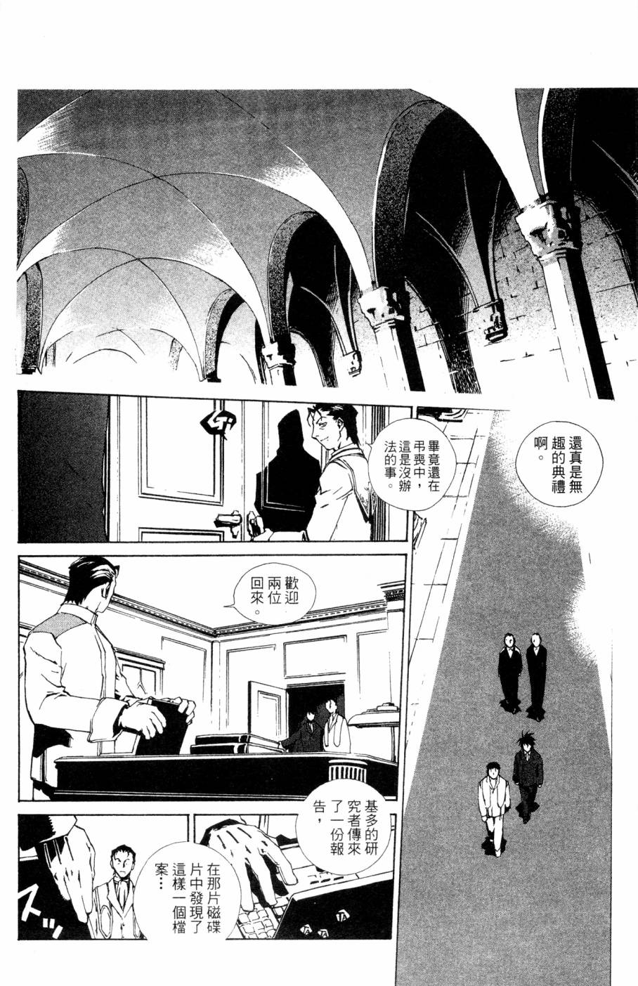 第96页