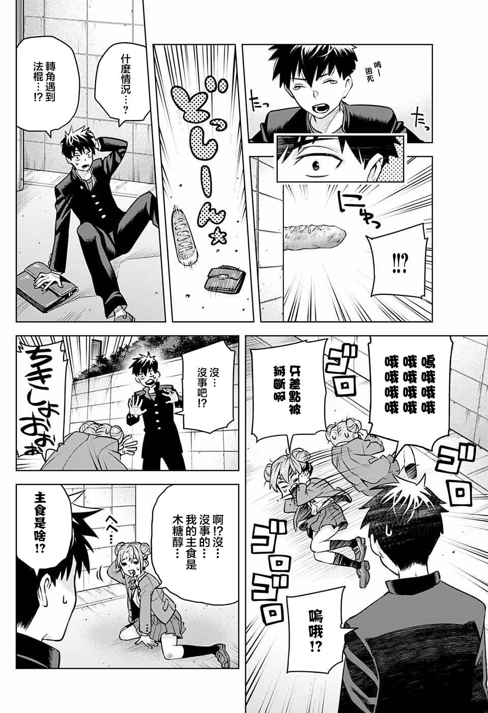 第4页