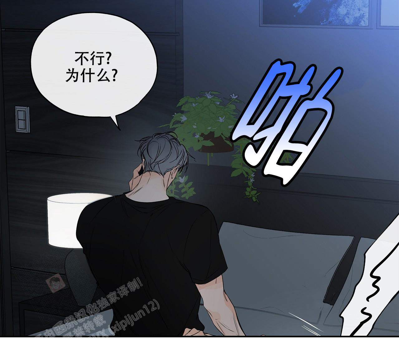 第54页