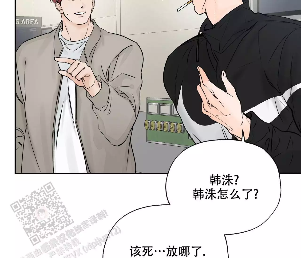 第53页