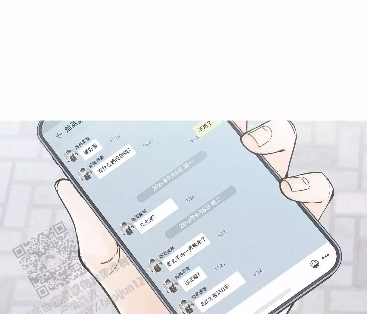 第38页