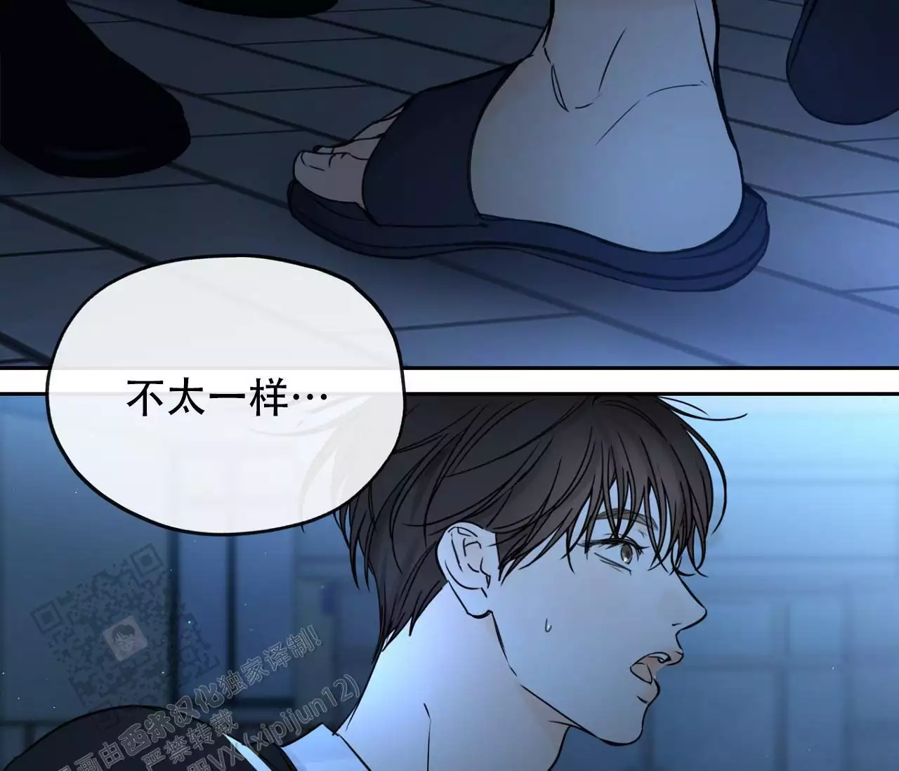 第54页