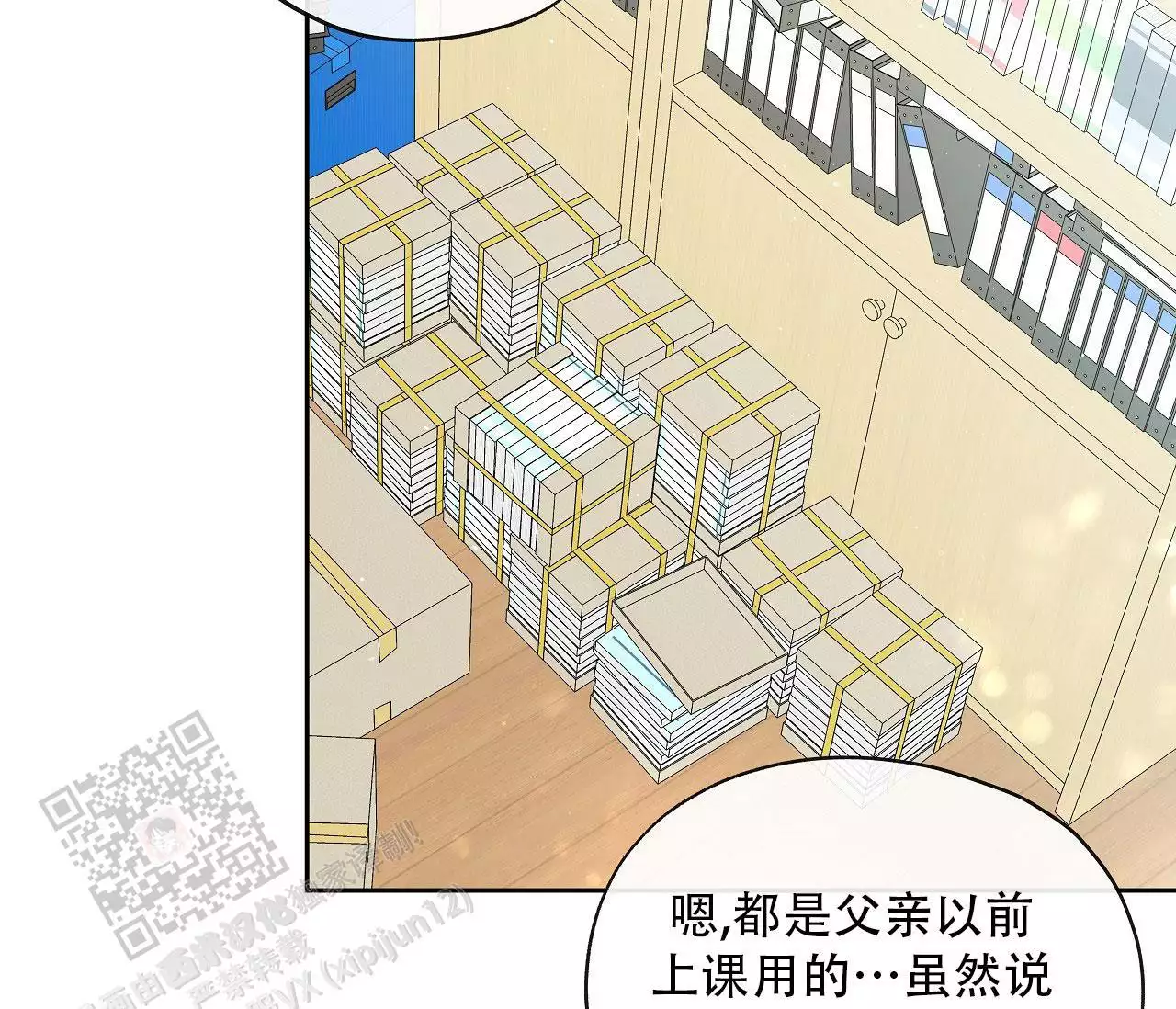 第58页