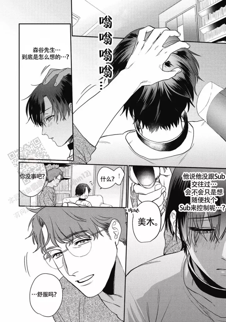 第12页