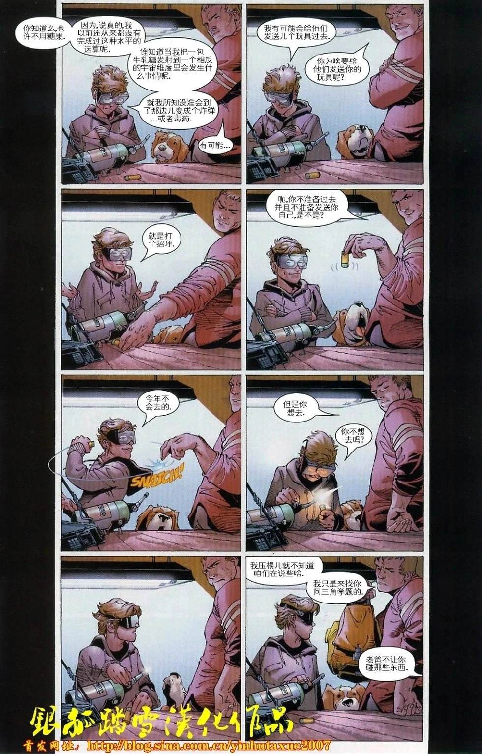 第13页
