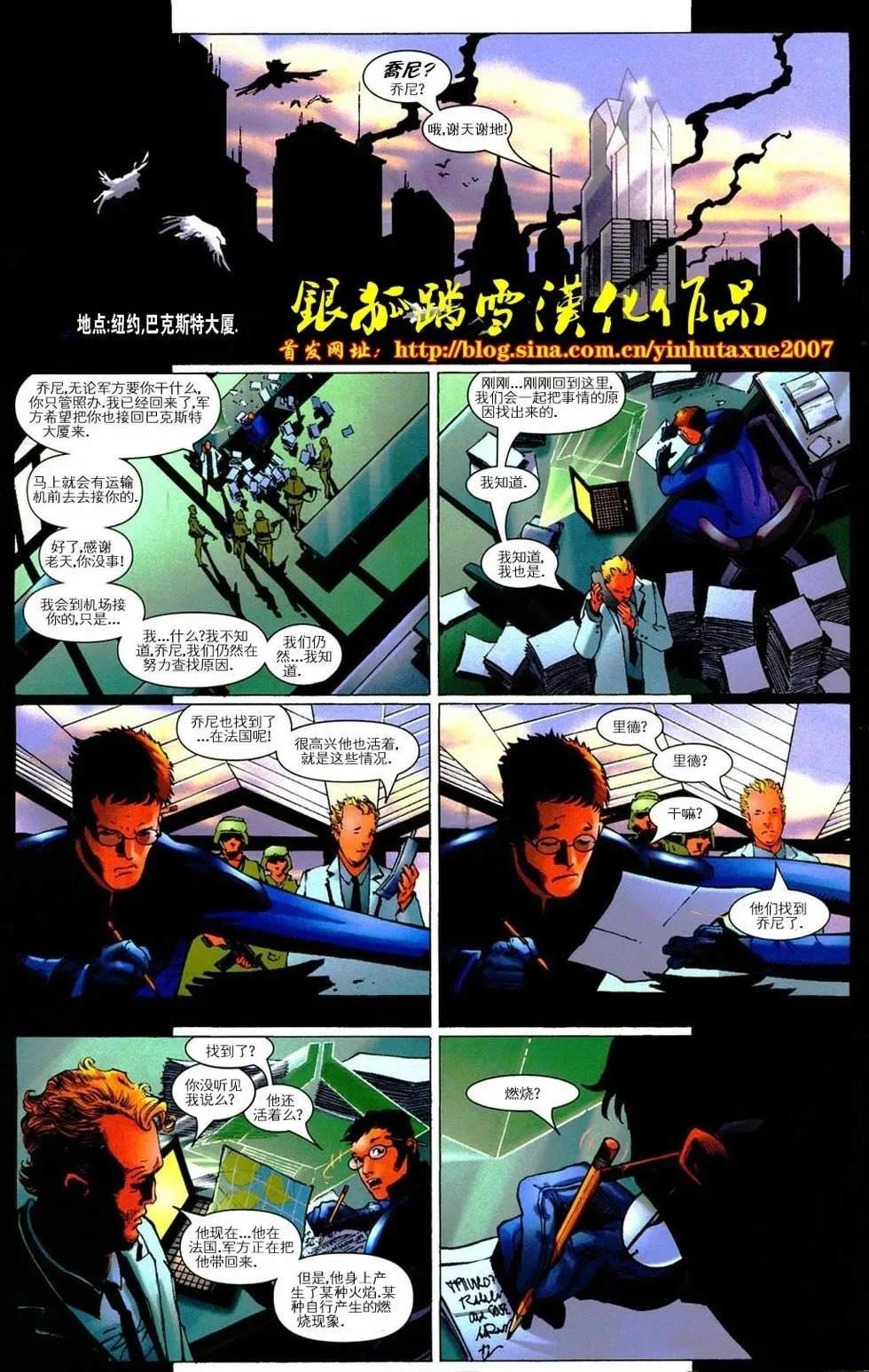 第18页