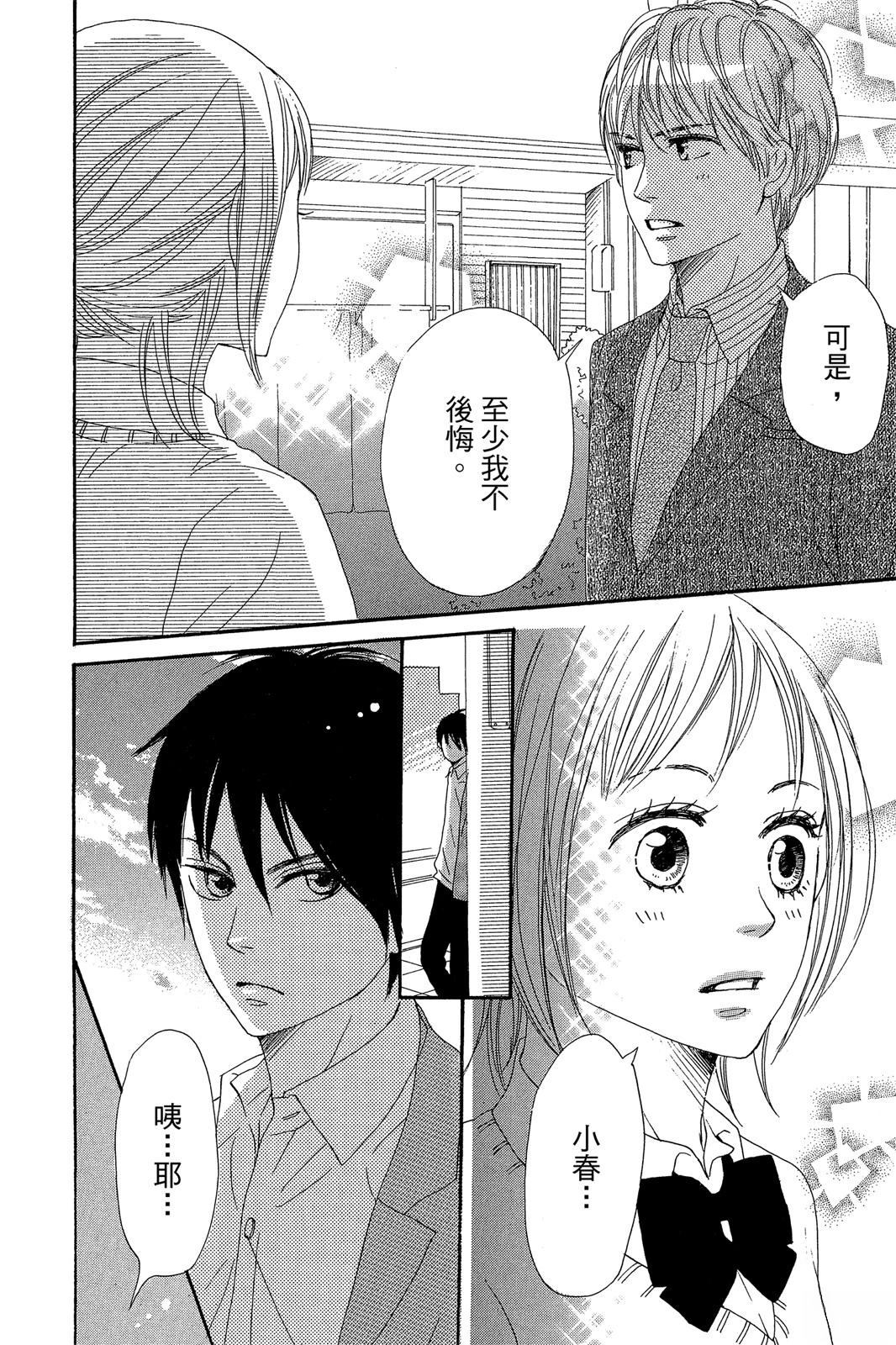 第132页