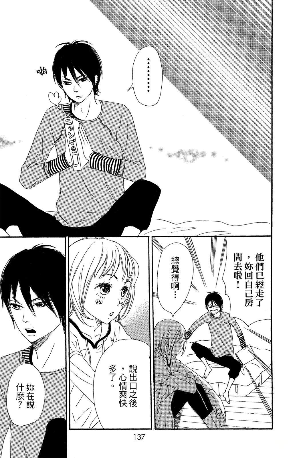 第137页