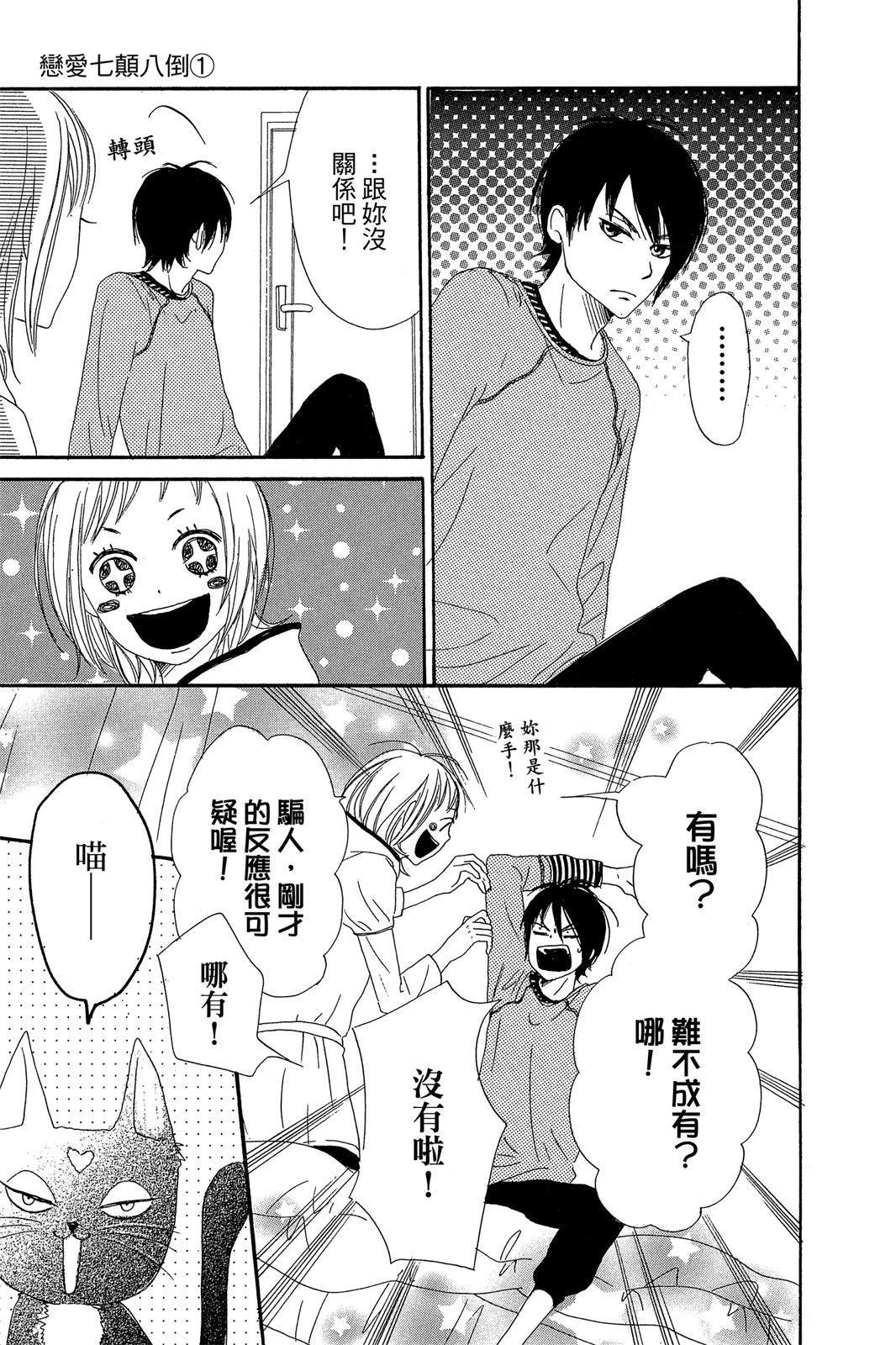 第139页