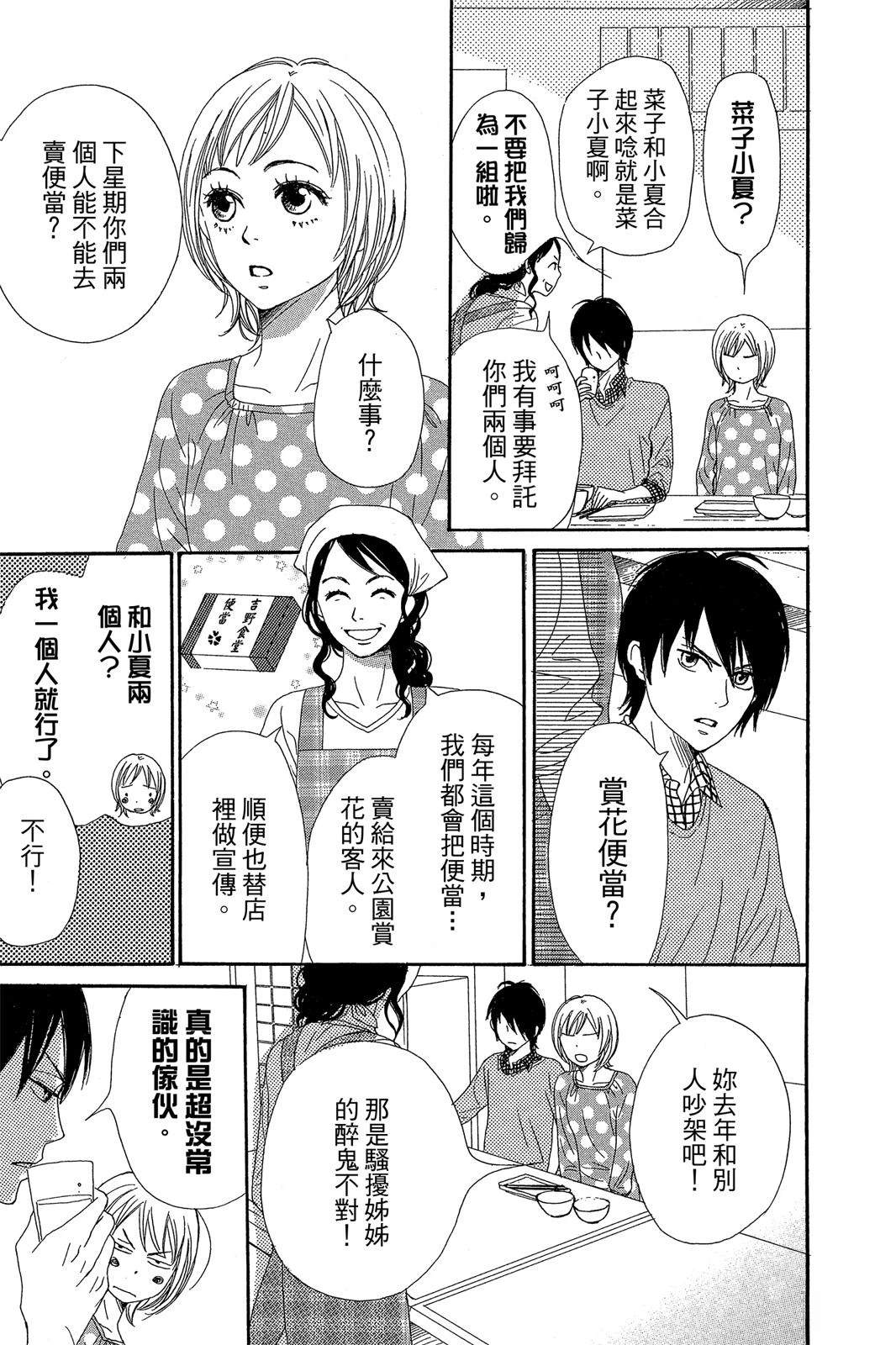 第159页