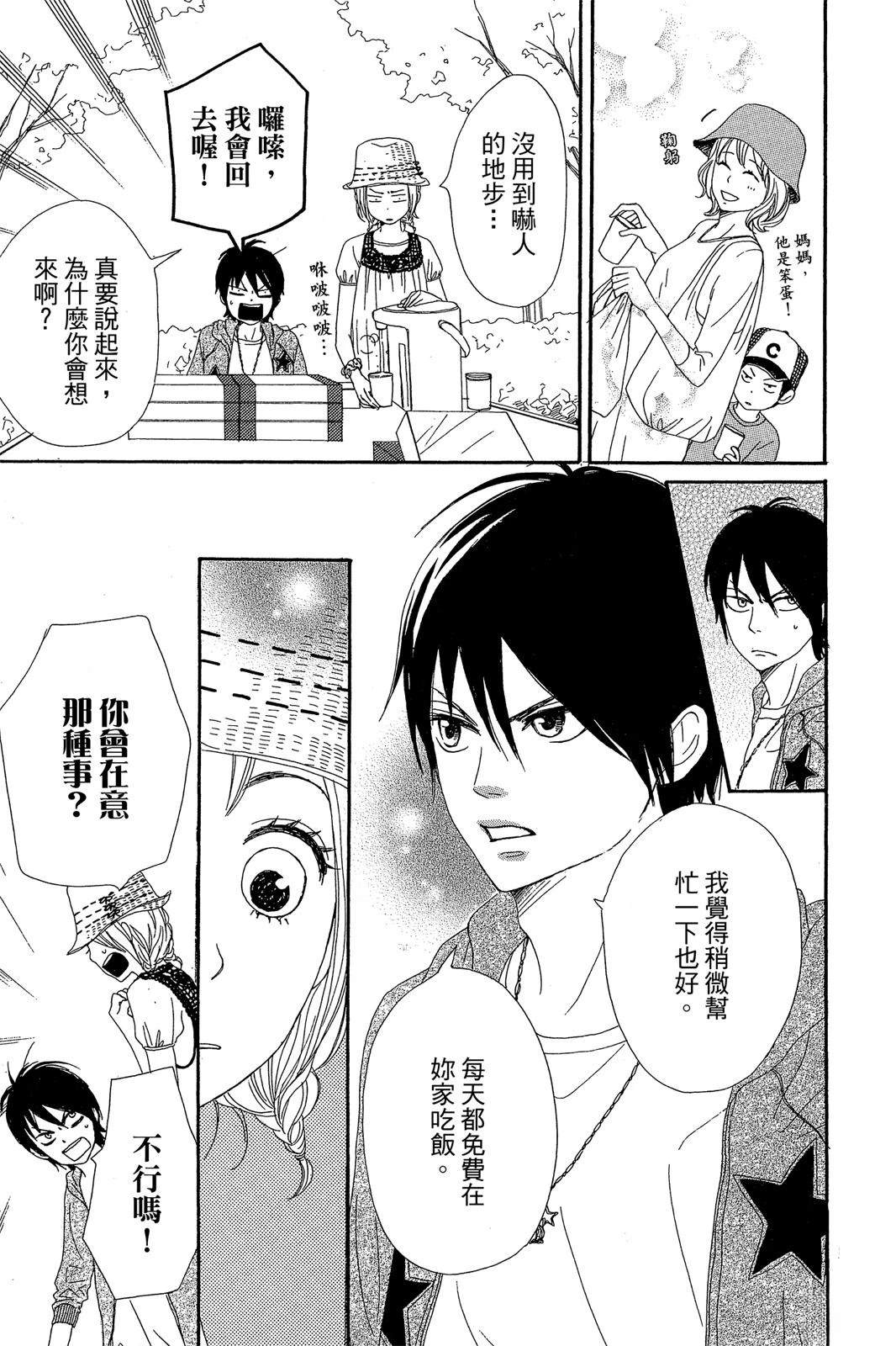第163页