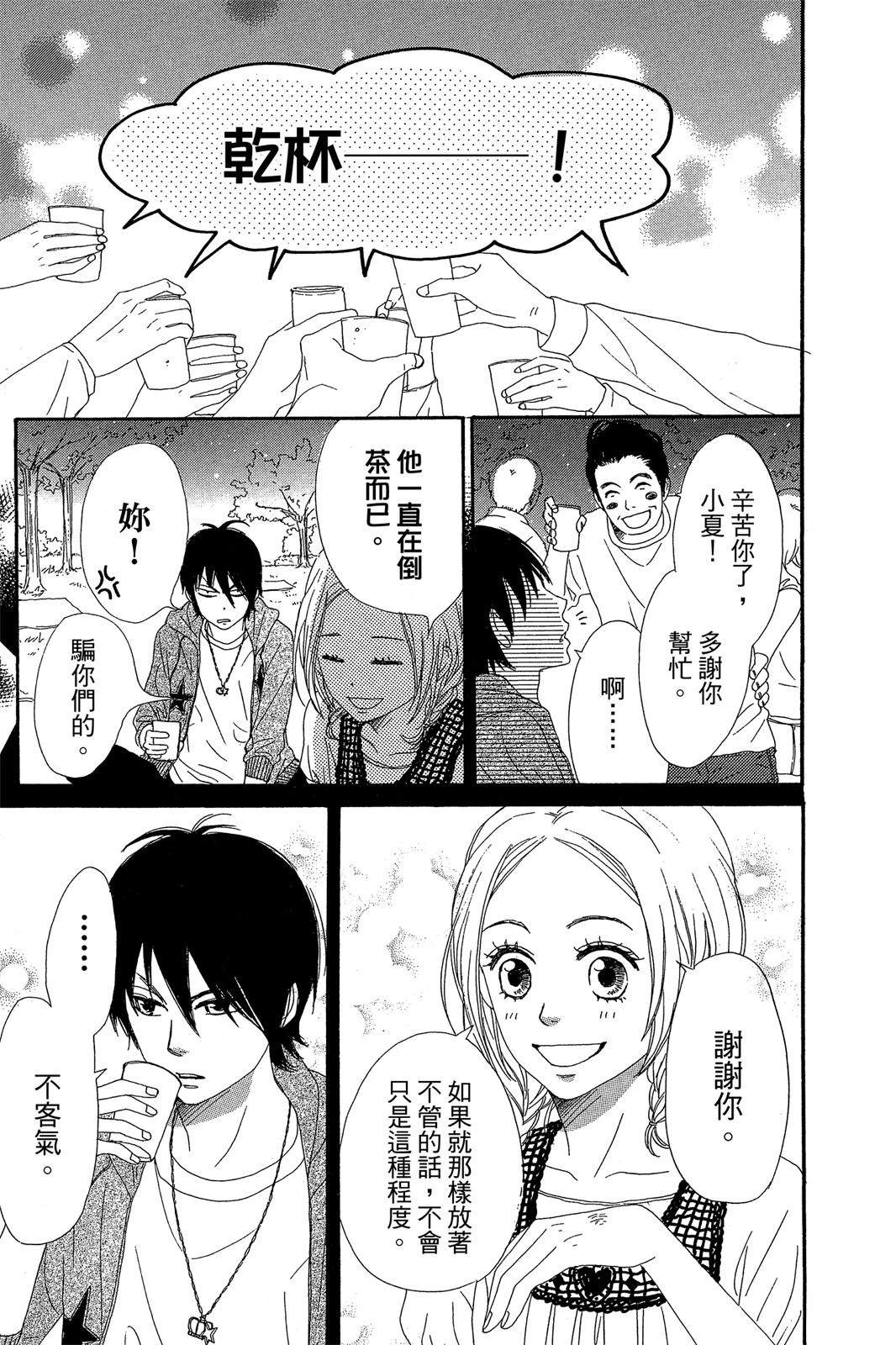 第173页