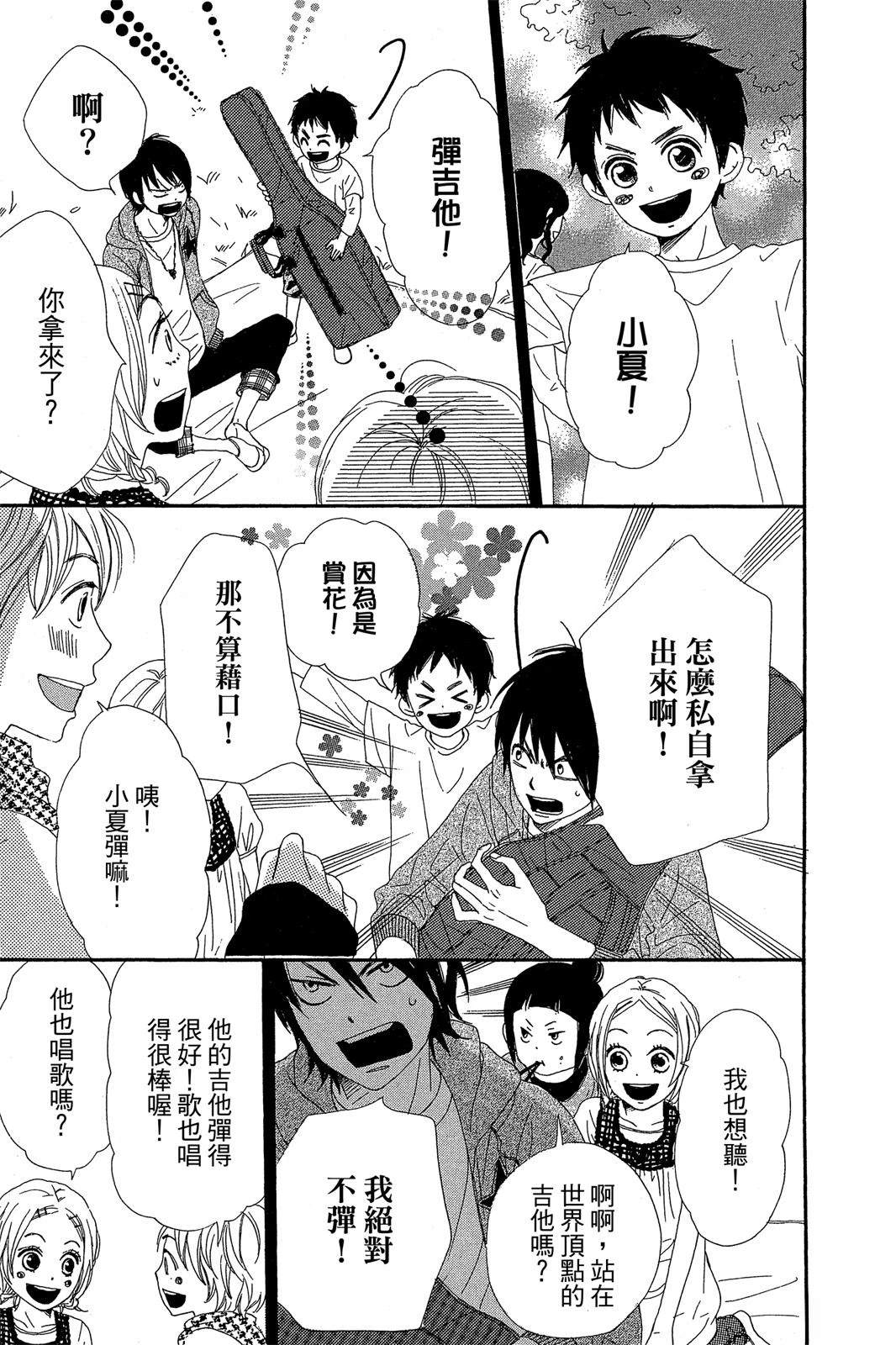 第175页