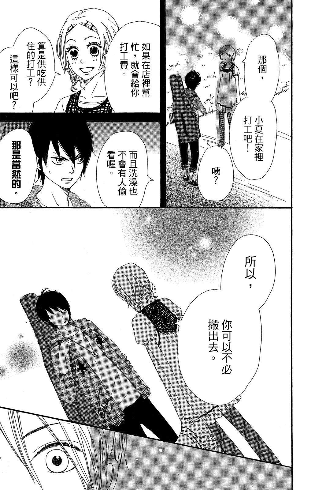第183页