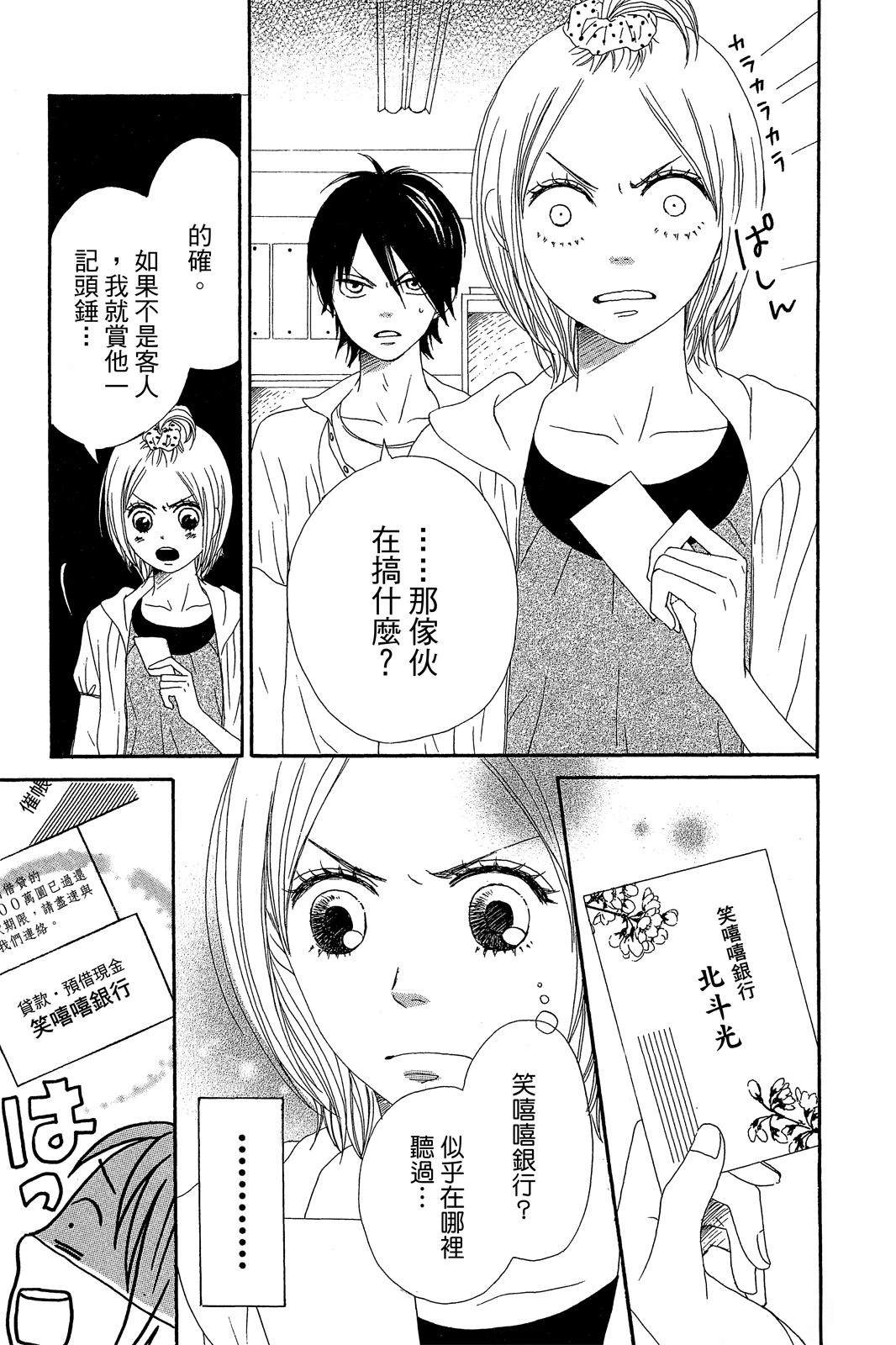 第103页
