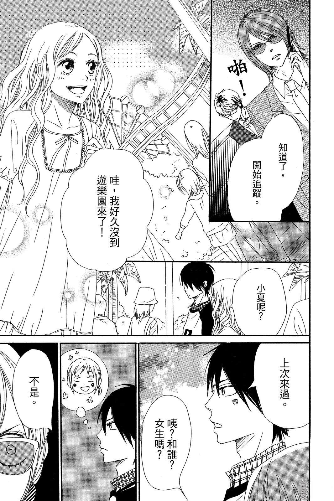 第111页