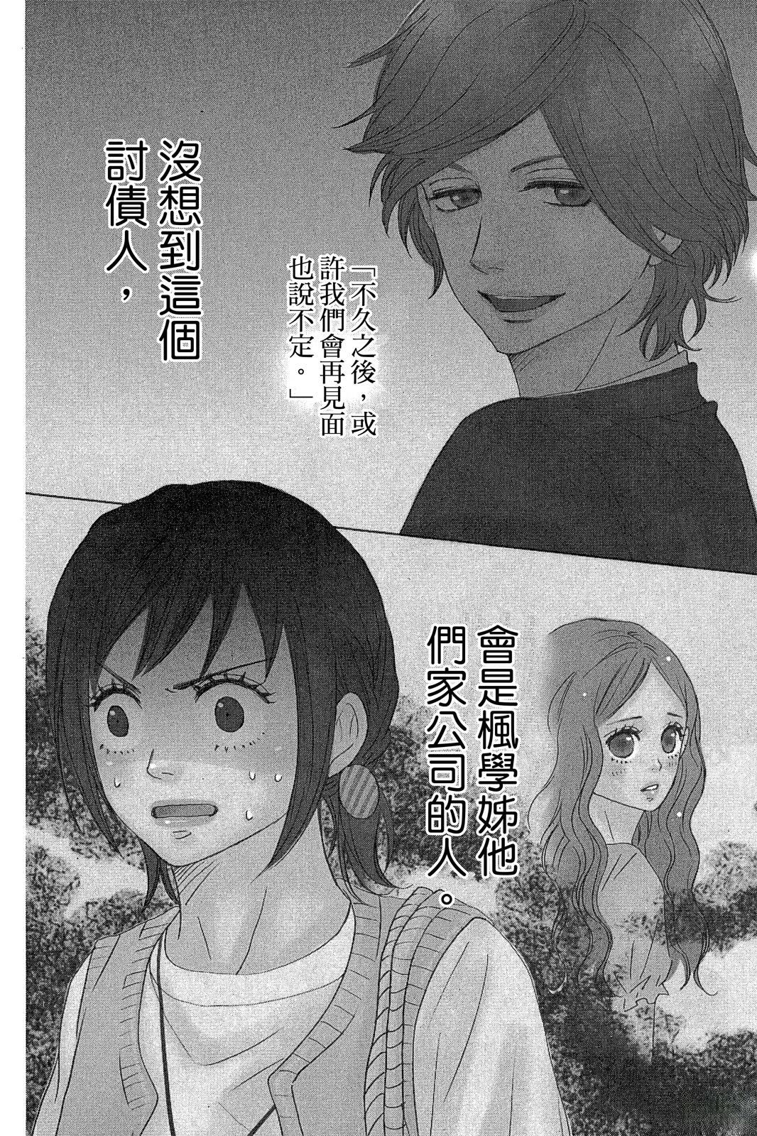 第134页