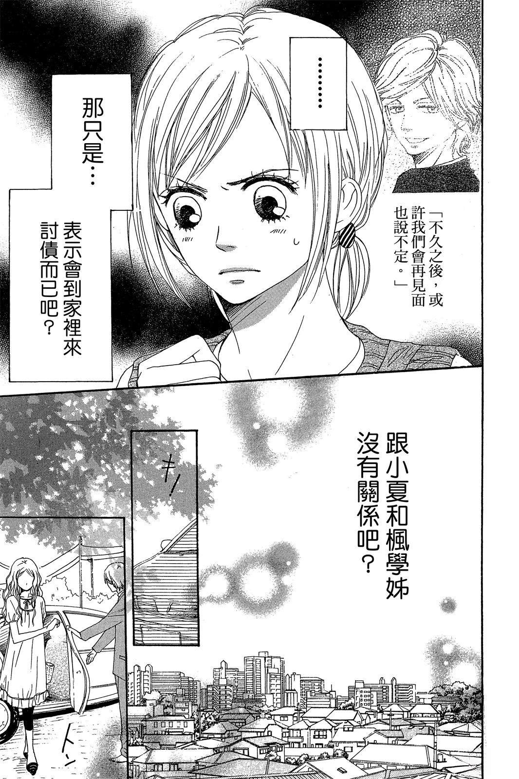第137页