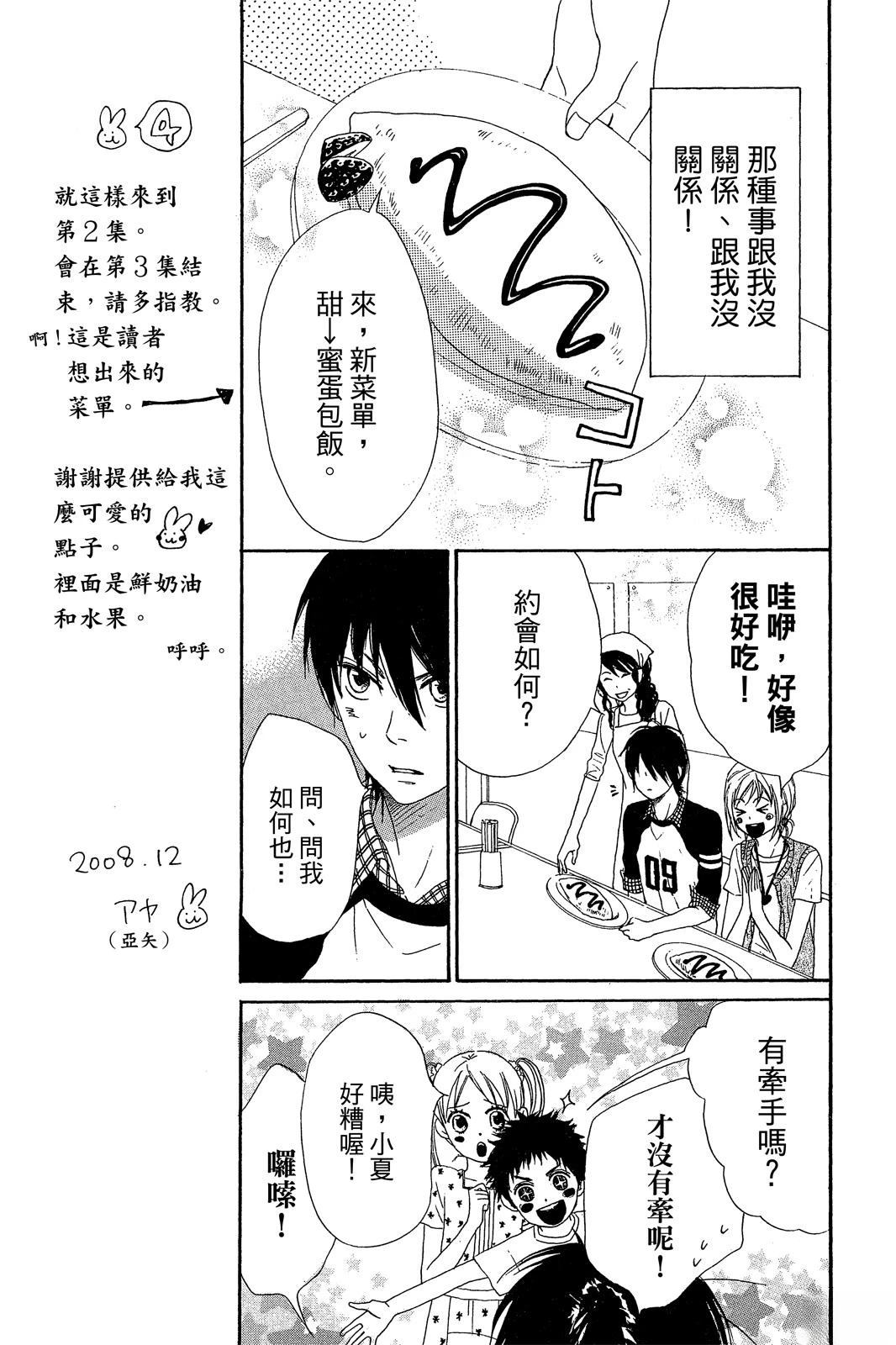 第145页