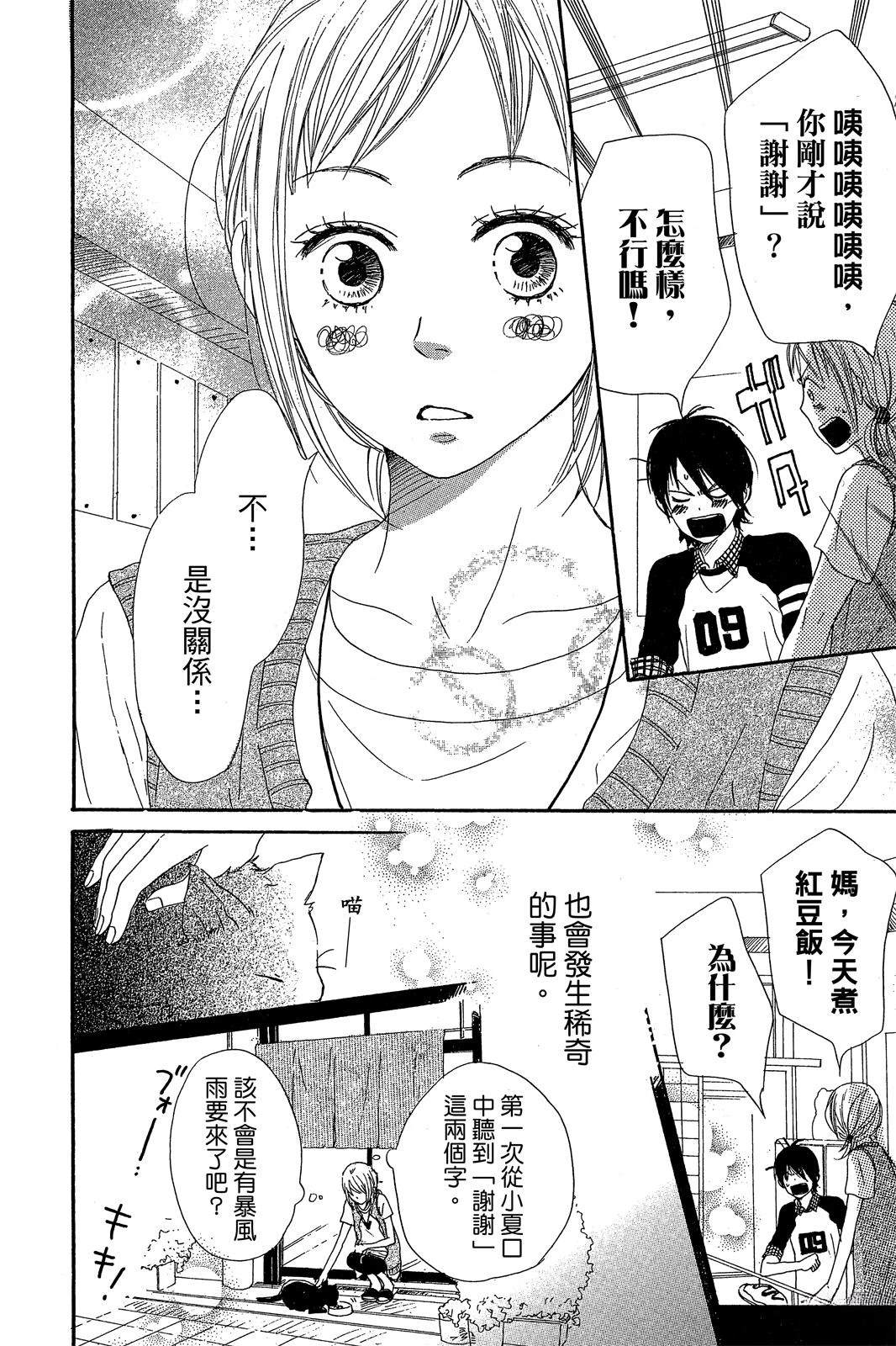 第148页