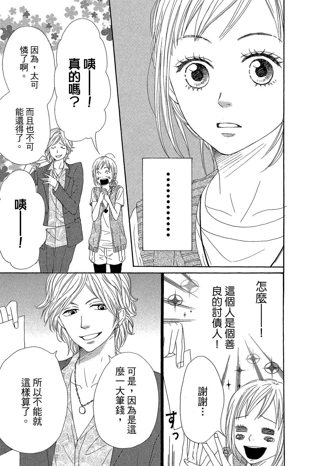 第151页