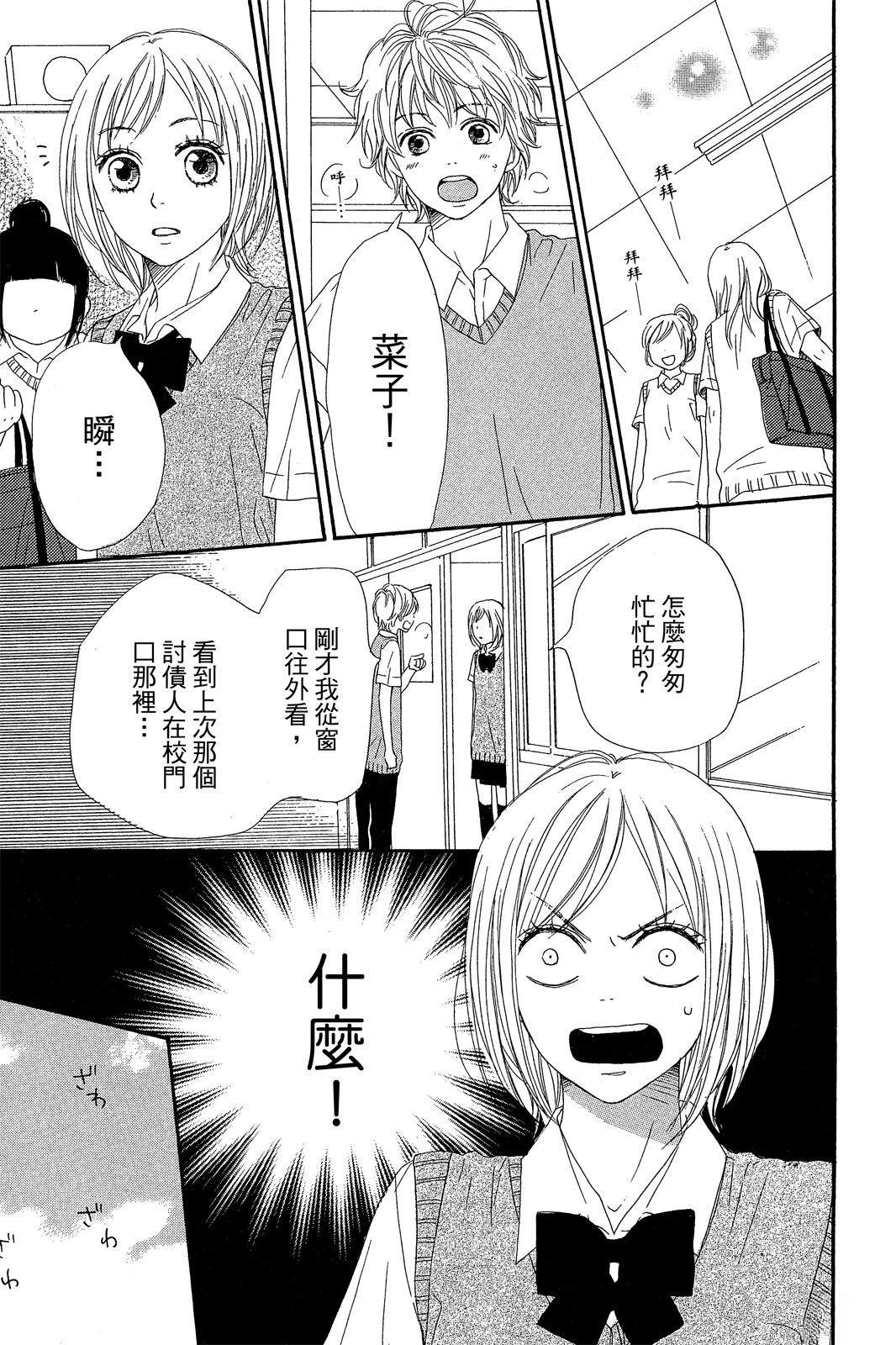 第163页