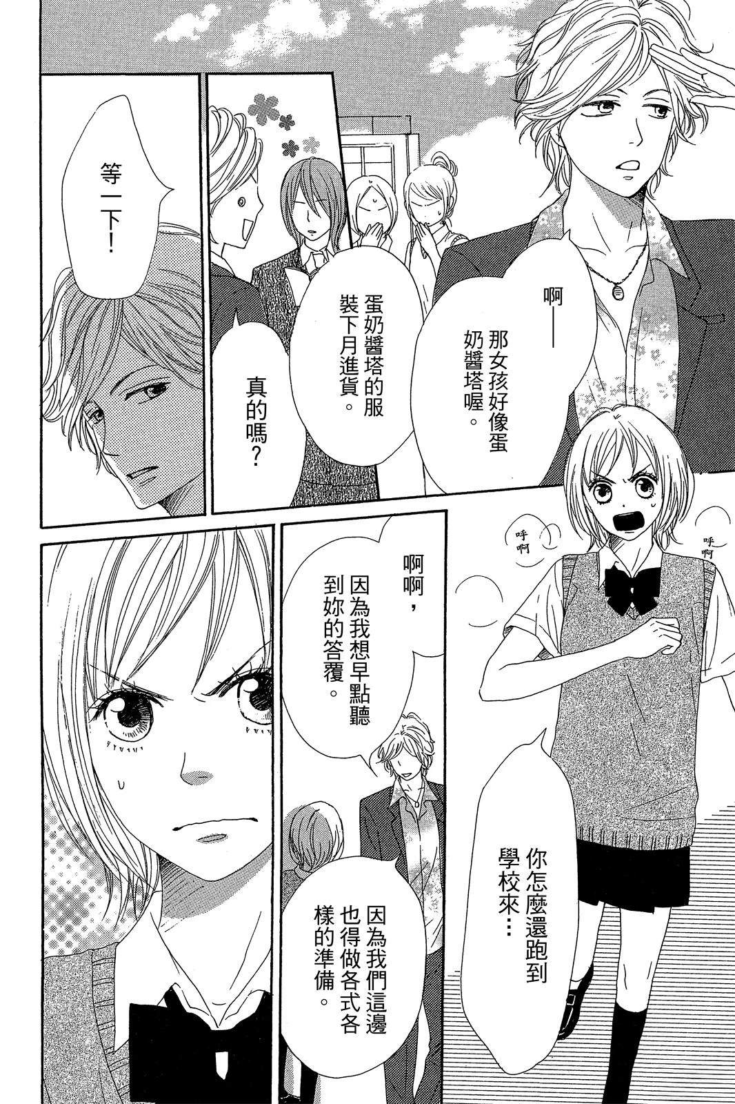 第164页