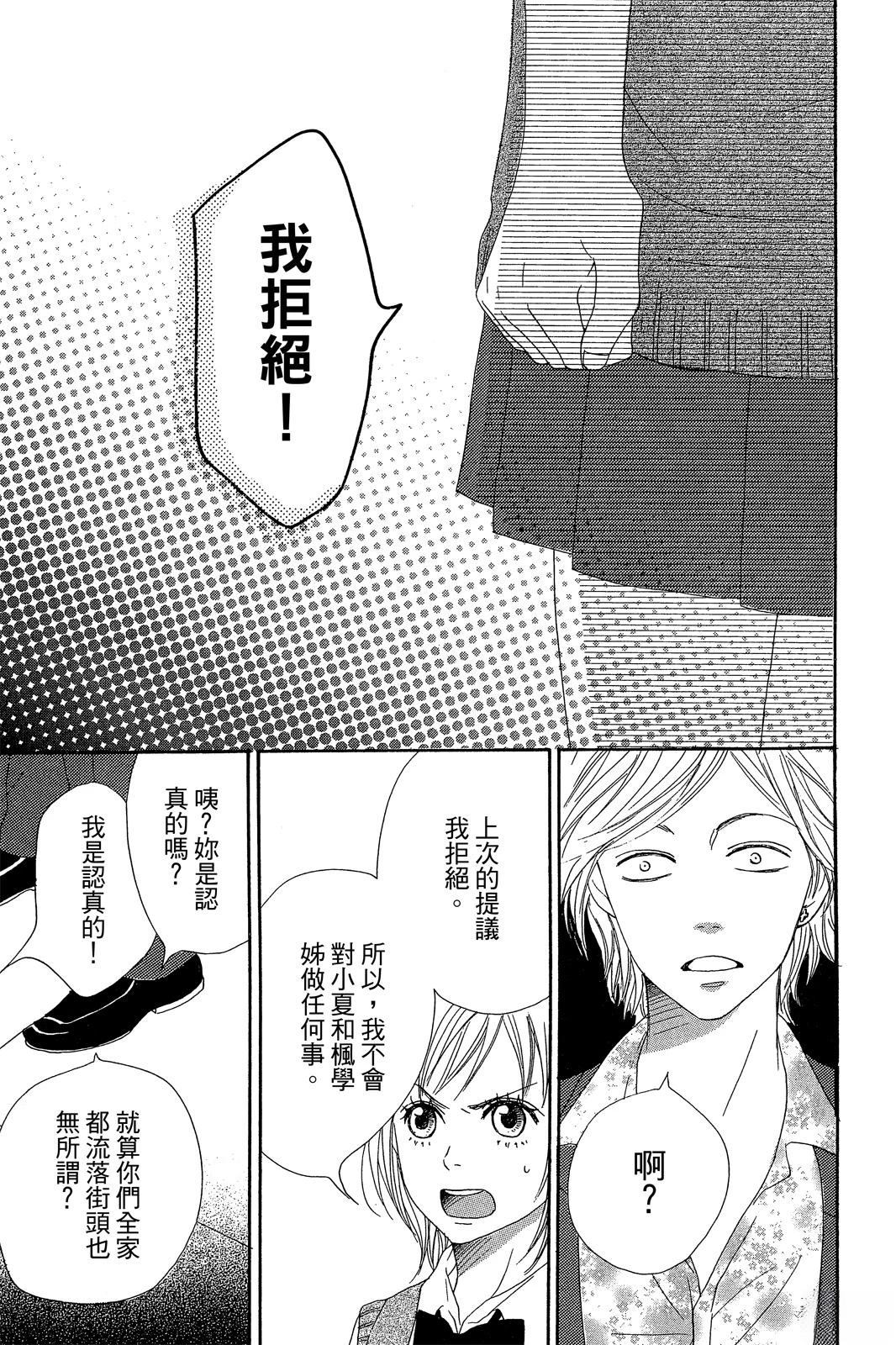第165页